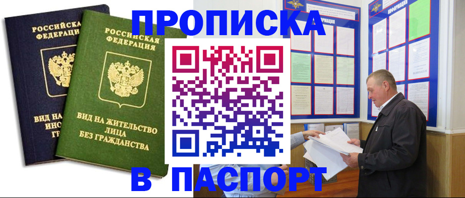 временная регистрация адрес в Козельске