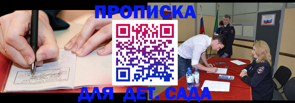 временная регистрация адрес в Козельске