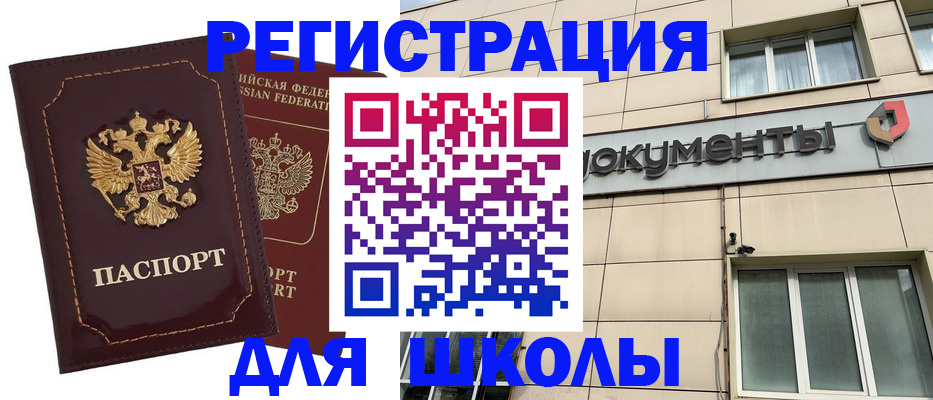 временная регистрация 2025 в Козельске